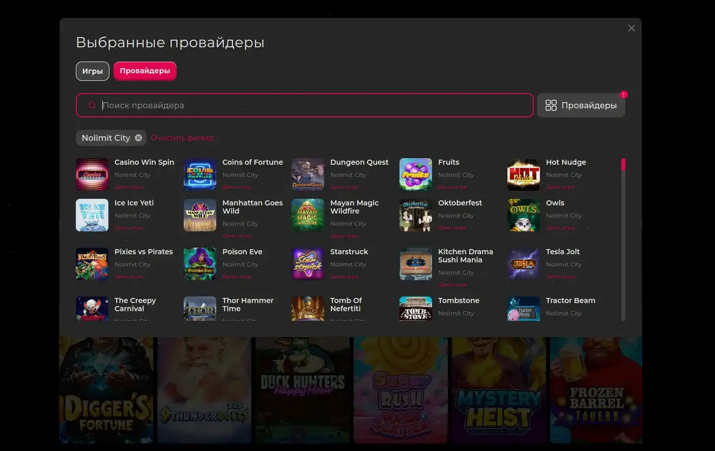 1go casino мобильная версия